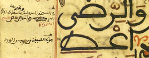 f. 69a: Marginal gloss about the autograph copy