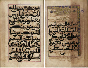 Illuminated opening pages of volume 9 of the QurʾaÌn 12613, SuÌra 30, ff. 1bâ2a, al-HÌ£asaniyya Royal Library