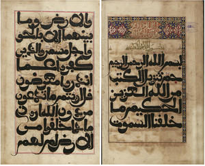 Illuminated opening pages of volume 11 of the QurʾaÌn 12613, SuÌra 46, ff. 1bâ2a, al-HÌ£asaniyya Royal Library