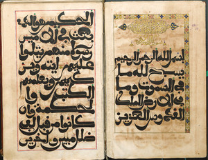 Illuminated opening pages of volume 12 of the QurʾaÌn 12613, SuÌra 62, ff. 1bâ2a, al-HÌ£asaniyya Royal Library