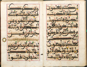 Double page of text of volume 12 of the QurʾaÌn_SuÌra 62, 63, ff. 4bâ5a, al-HÌ£asaniyya Royal Library