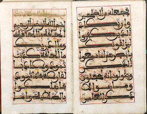 Double page of text with suÌra golden title of volume 12 of the QurʾaÌn 12613, SuÌra-s 68, 69, ff. 38â39a, al-HÌ£asaniyya Royal Library