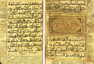 Illuminated opening pages of the text of the DalÄʾil al-KhayraÌt K399, National Library of the Kingdom of Morocco, ff. 20bâ21a