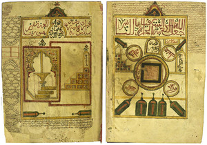 Representations of the sanctuaries of Mecca and Medina in the DalÄʾil al-KhayraÌt 399K, ff. 17b, 18a, National Library of the Kingdom of Morocco