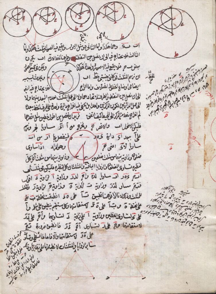 A containing Arabic text with circular diagrams.
