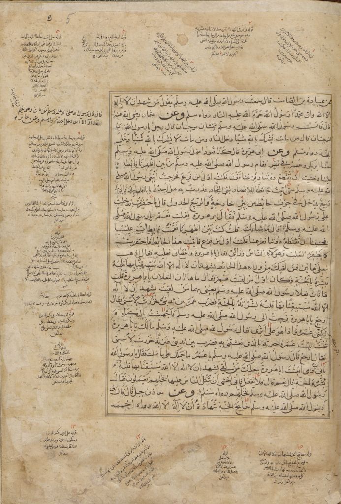 A manuscript containing Arabic script, with additions in the margins.