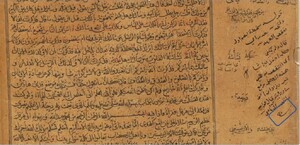 A manuscript containing Arabic text. A blue rectangle has been added by the author to mark a symbol in the right margin.