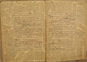 A manuscript containing Arabic text, with many additions between the lines and in the margins.