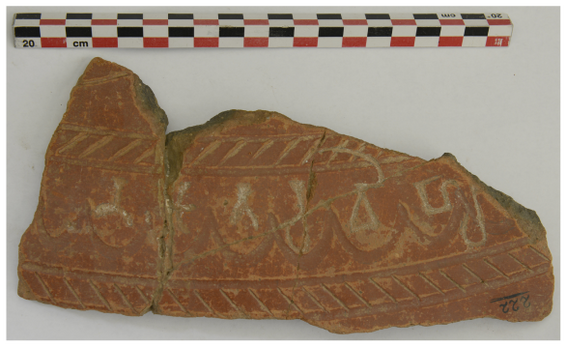 It contains seven BrÄhmÄ« letters between two decorative bands of incised slashes.