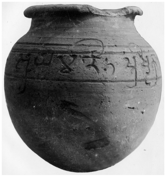 A pot with a globular shape at the bottom and a circular rim. A BrÄhmÄ« inscription is incised on the body of the pot.