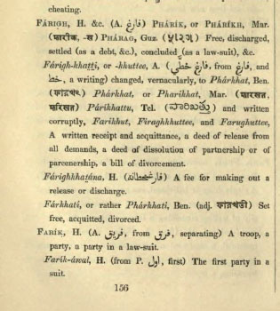 Entry for fÄrigh-khaá¹á¹Ä« in a colonial dictionary