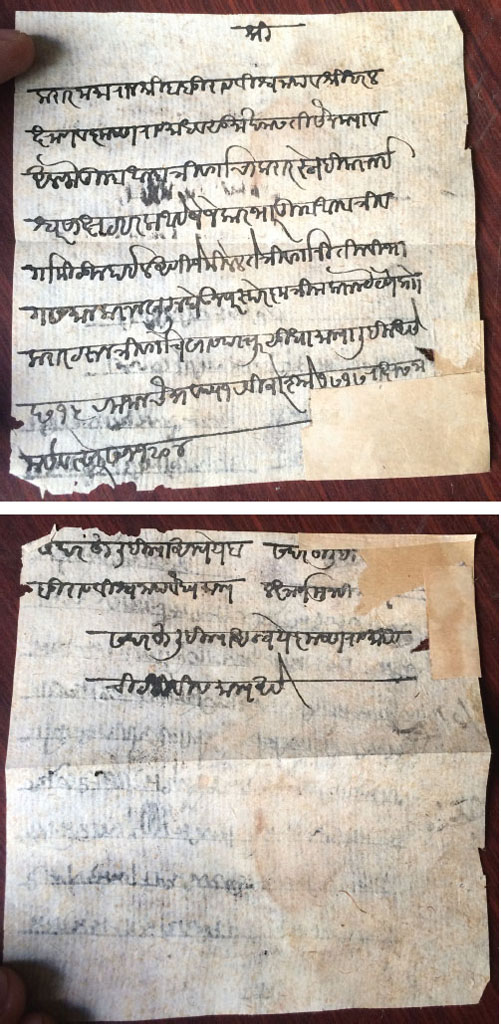 KarÄrnÄmÄ of Sridhar Lakshman, Krishnarao Madhav, and Baburao Viswanath Vaidya, April 5, 1795