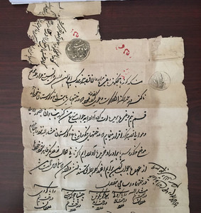 Declaration of Gaundappa Munjgonda, January 10, 1696