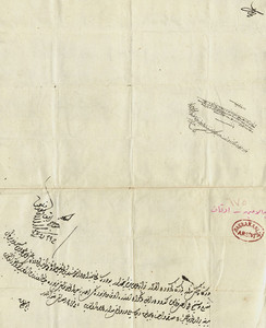 İbnülemin—Evkaf, 6 / 675