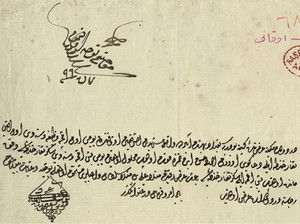 İbnülemin—Evkaf, 6 / 687