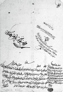 Topkapı—Evrak, 833 / 25