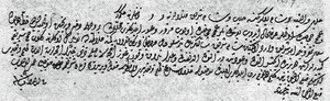 Mühimme Defteri 110, entry 1259