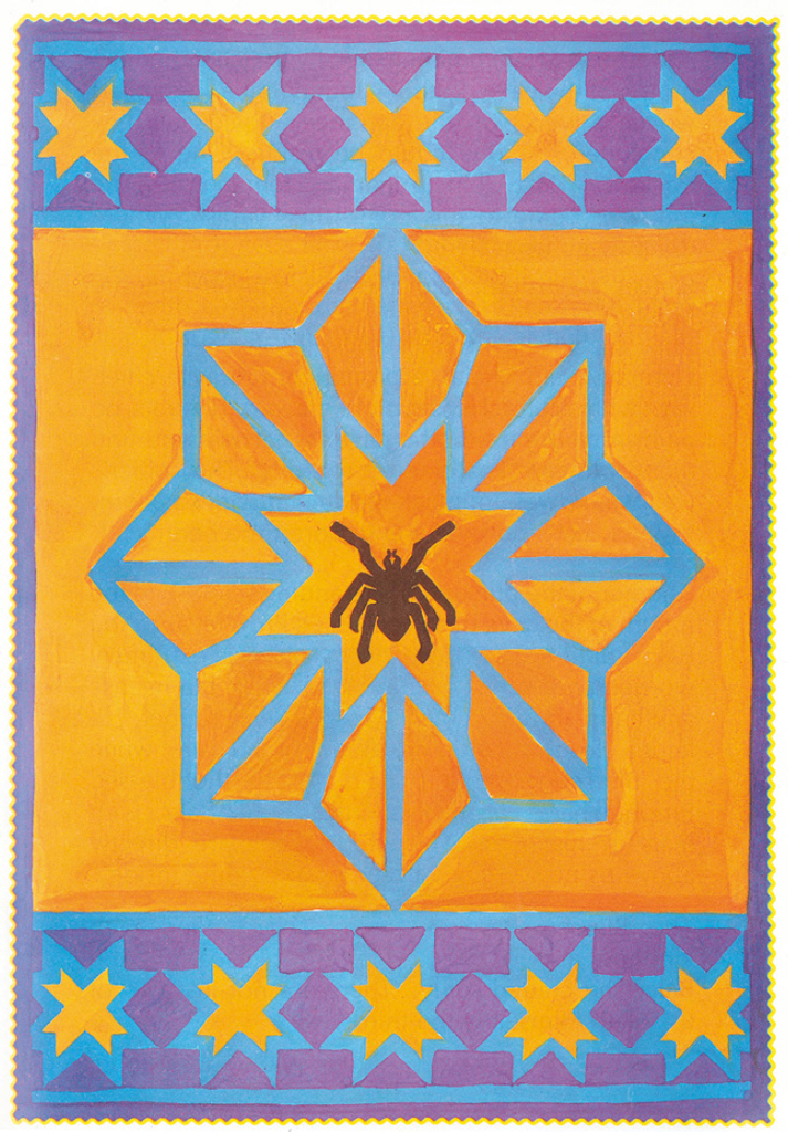 Visual ornamentalisation. Illustration by Zainusa Gamiet in Love Your God (Murad, 1982)