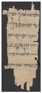 Figure 5: Tetrapuncta: 4QpapToba ar (4Q196) 18 15 (Tob 14:2)