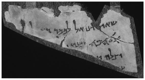 Figure 6: The divine name in Paleo-Hebrew characters: 4QPsDana ar (4Q243) 1 2